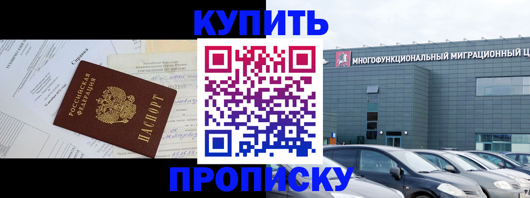 временная регистрация госуслуги в Шарье