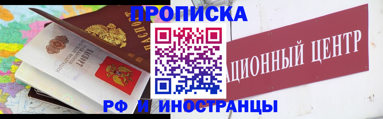 пропишу в квартире в Шарье